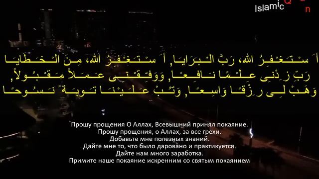 Вы будете поражены тем, что Аллах внезапно даст вам большое богатство, инша аллах. смотреть онлайн