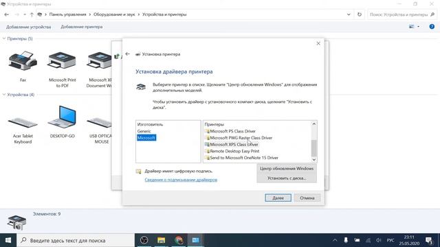 Как подключить принтер без CD DVD диска смотреть онлайн