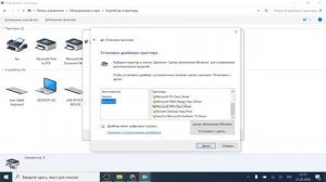 Как подключить принтер без CD DVD диска