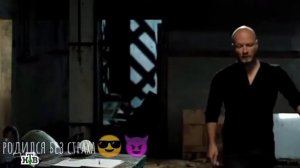 КОГДА РОДИЛСЯ БЕЗ СТРАХА