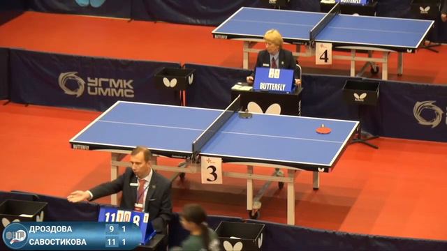 Дроздова Екатерина (360) - Савостикова Алина (261). Настольный теннис смотреть онлайн