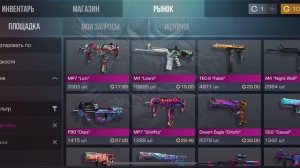 Закуп на 3000 ГОЛДЫ!!! Standoff 2. Стендофф 2. Стандофф2. Стэндофф 2. SO2