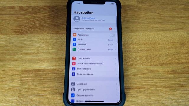 Как включить или отключить зеркальный режим на телефоне iPhone?