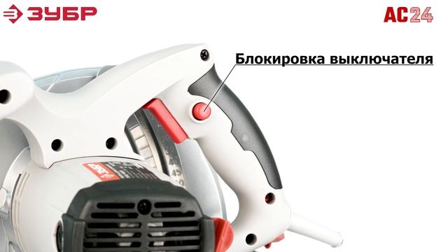 Циркулярная пила ЗУБР ЗПД-1600 смотреть онлайн