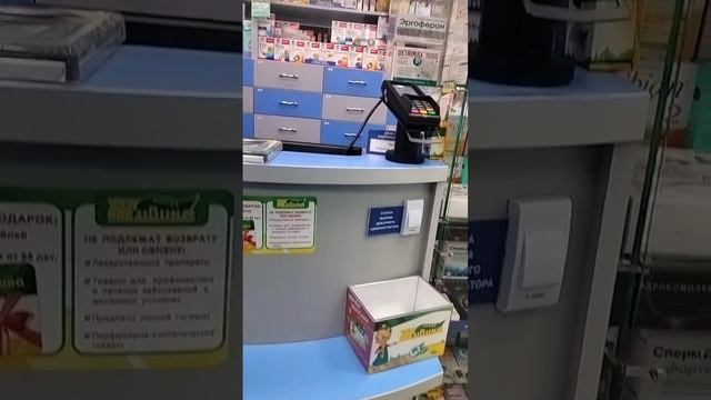 аптека Екатеринбург Живика смотреть онлайн