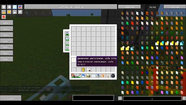 ферма латекса forestry и buildcraft смотреть онлайн