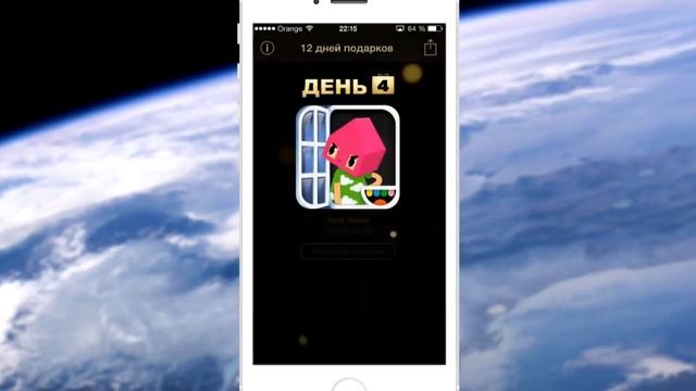 Killbackground7 (Cydia) Tweak как закрыть все фоновые приложения в iOS смотреть онлайн