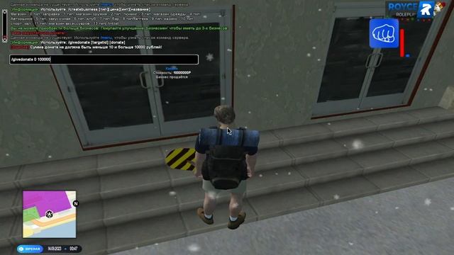 Слив мода Royce Rp - SAMP со сборкой CRMP (Villiage) 2023 смотреть онлайн