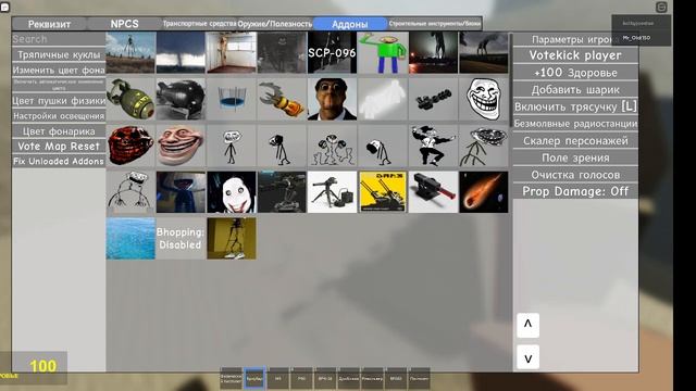 ИГРАЮ В ГАРРИС МОД В РОБЛОКСЕ! ШОК УГАР СМЕШНО смотреть онлайн