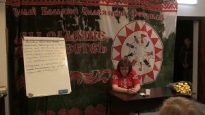 Чистка, в том числе от внедрённой структуры  "подсознание". Токарева Н.П.