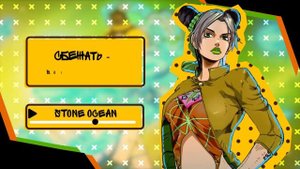 JoJo no Kimyou na Bouken Part 6 опенинг [Stone Ocean] (Русский кавер от @MarieBibika)