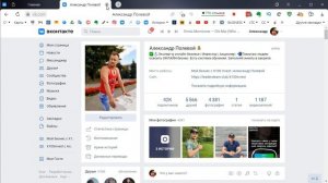 Как добавить сайт на панель закладок быстрого доступа в браузерах Firefox Yandex Opera Google Chrom