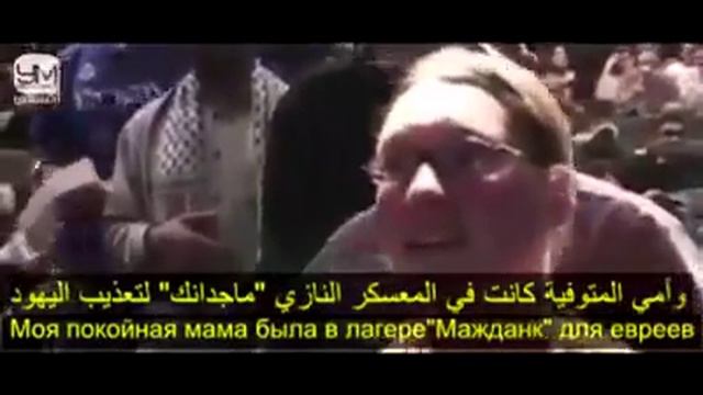 Немец про евреев!!!крокодилье слозы изролитянки!!! смотреть онлайн