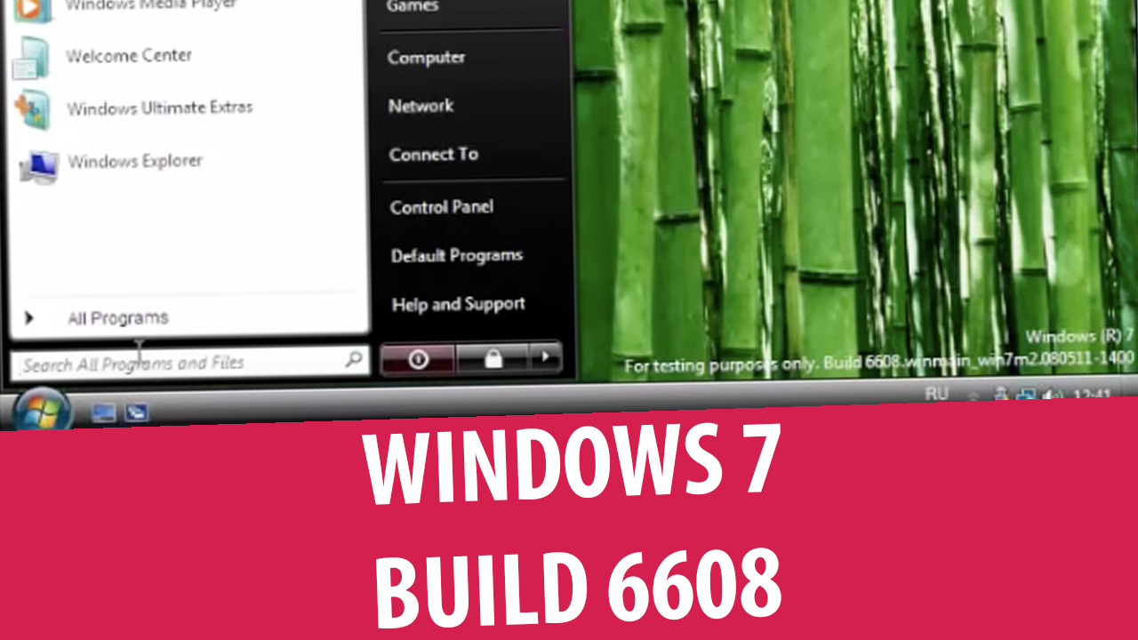 Ultimate build. Windows 7 build 6608. Win 6608. Windows 7 build 6780. Ермаков dan55800.