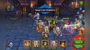 Как можно эффективно проходить башню. Хроники Хаоса.