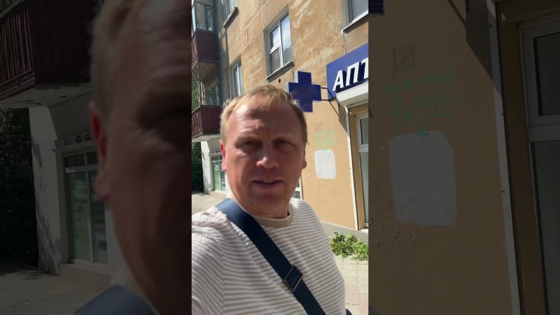 Тетрис