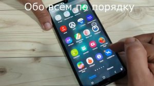 Самсунг Галакси М32 как сделать снимок экрана в Samsung Galaxy M32