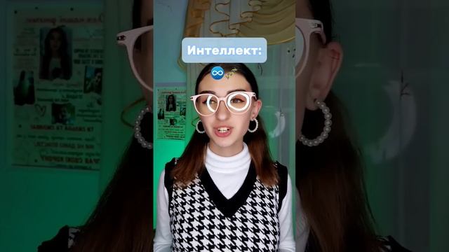 #пов Каждый день родители дают тебе особую конфету?? 4 ЧАСТЬ #рекомендации #тикток #famousshorts