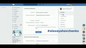 Как запретить посты в вашей группе в контакте