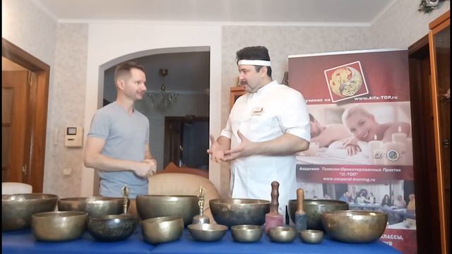 Тибетские Поющие Чаши - в чем смысл процедуры, реальный сеанс у Богдана. АСМР / ASMR