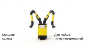 Мобильный фильтр с системой самоочистки ПМСФ 2