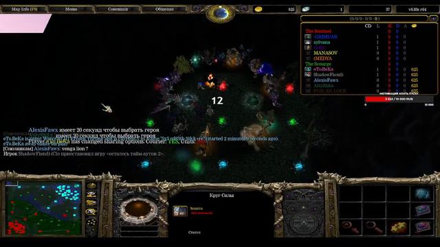 Dota Live Said Dota 1 лайк подписка смотреть онлайн