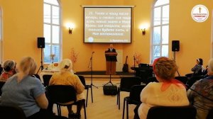 Проповедь на Вечерю Господню