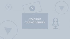 Областное родительское собрание