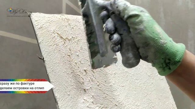МАСТЕР-КЛАСС. Карта мира из декоративной штукатурки с волокнами целлюлозы - ГЕНУЯ от РусДекор.