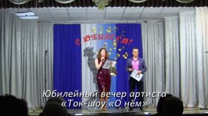 Моя видеоработа