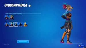 МОЙ ШКАФЧИК ФОРТНАЙТ ЗА 50000 РУБЛЕЙ! ОБЗОР НА ШКАФЧИК ФОРТНАЙТ! ШКАФЧИК ЮТУБЕРА ПО ФОРТНАЙТ! ИТОГИ