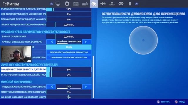 Секреты МЕРТВОЙ ЗОНЫ! Как ее настроить и что для этого нужно. Играем на PS4, Xbox One в ГЛАВЕ 2