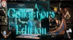 Assassins Creed Valhalla коллекционное издание Набор UbiCollectibles Распаковка 60fps