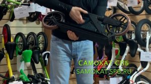 Самокат Shulz 200