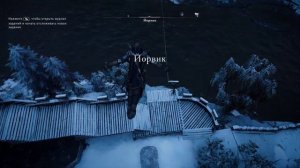Assassin's Creed: Valhalla - Карта сокровищ: Йорвик