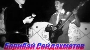 Джетысай. В родные края..