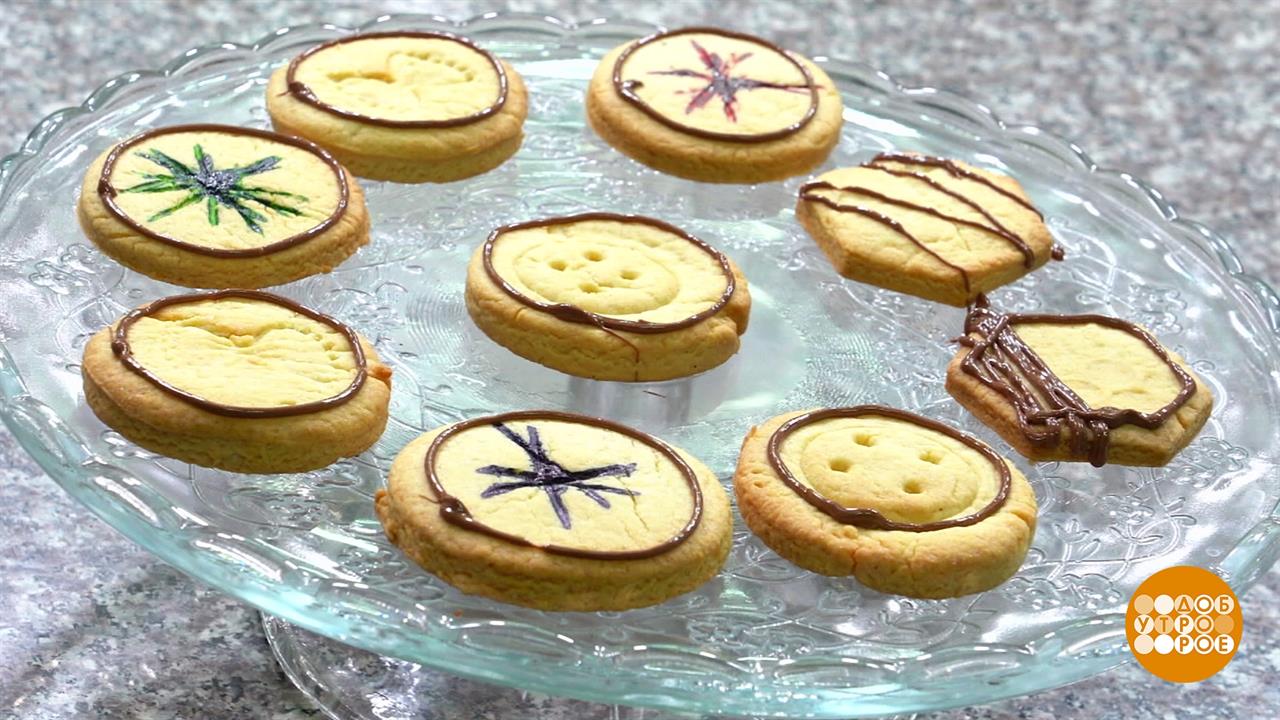 Печенье: песочное и красивое. Доброе утро. Фрагмент выпуска от 01.04.2022