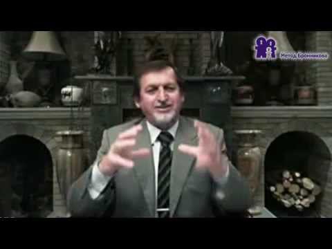 Первооснова человека | Метод Бронникова