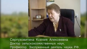 НУТРИВАНТ плюс для винограда 2021