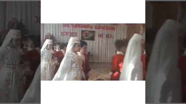Национальный праздник Джеоргуыба