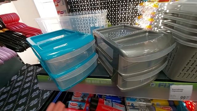 ?ФИКС ПРАЙС? Ох уж эти НОВИНКИ? СНОВА ЗАВАЛИЛО? Fix Price Февраль 2021 - ОБЗОР ПОЛОЧЕК