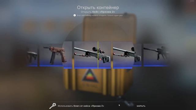 Открыл 20 кейсов призма!!!нАВАЛИТ??? смотреть онлайн