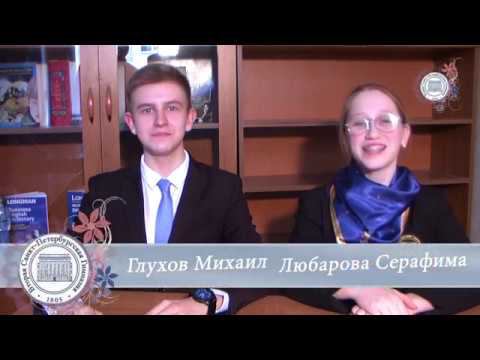 Новости Выпуск 5 (от 4 марта 2019) смотреть онлайн