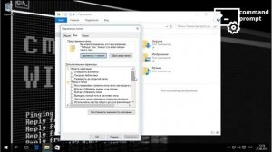 Как отобразить скрытые файлы и папки windows 10
