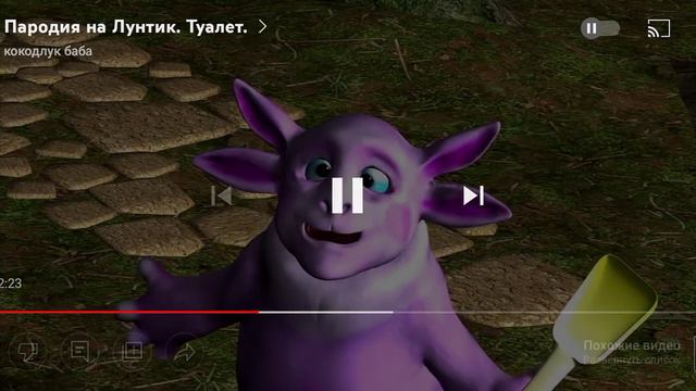 реакция на кокодлук баба. туалет смотреть онлайн
