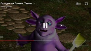 реакция на кокодлук баба. туалет