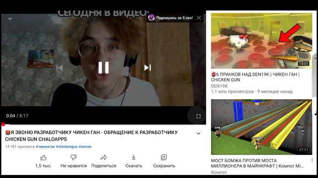 смотрю ВИДЕО КИТИКА **я такое узнал это было шок** смотреть онлайн