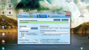 Как записывать видео с помощью Fraps