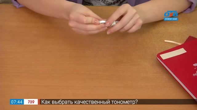 Лайфхак — куда спрятать деньги в путешествии смотреть онлайн
