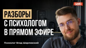 Чувство НЕПОЛНОЦЕННОСТИ. Как НАЧАТЬ ЖИТЬ свою жизнь?